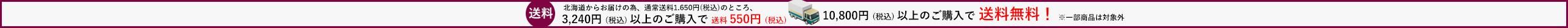 ۡ3,240(ǹ)ʾ550ߡۡ10,800(ǹ)ʾ̵