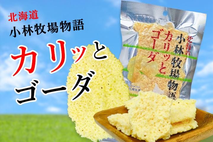 ̳ƻҾʪ쥫äȥ