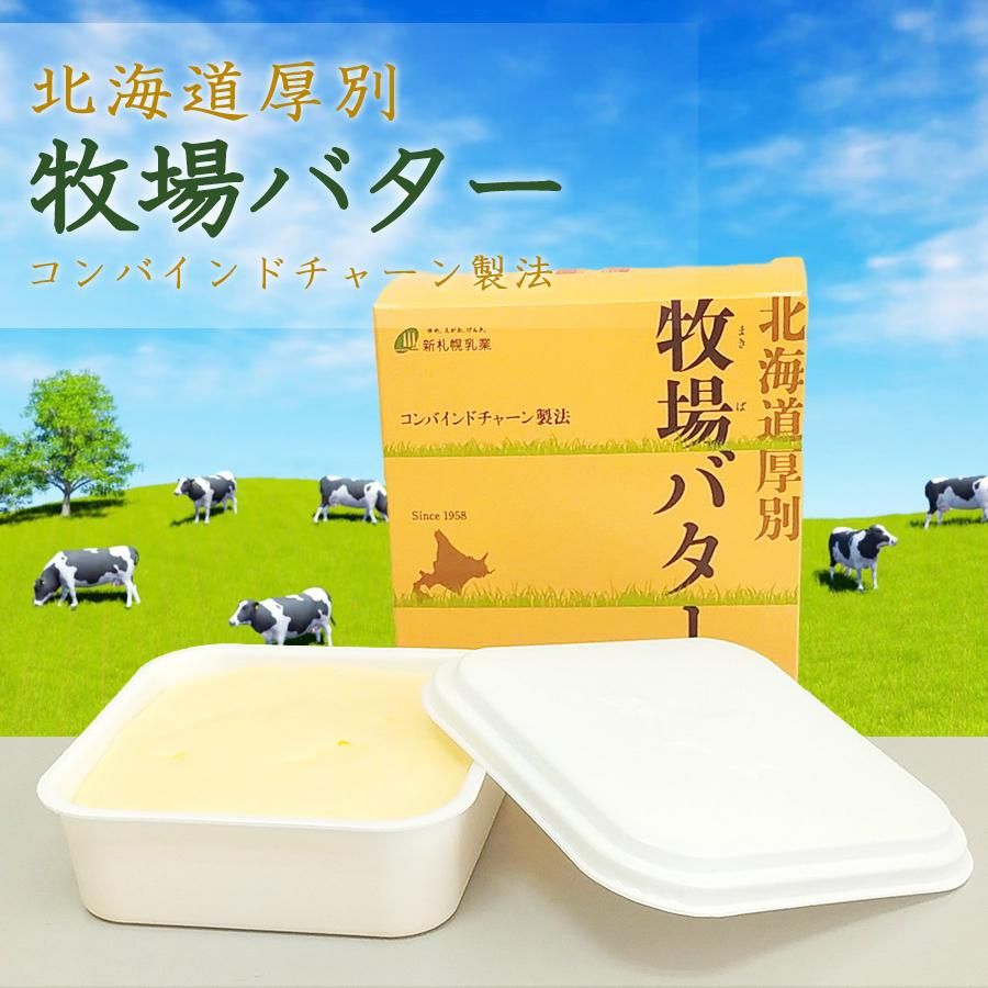 北海道別途送料8000円。ご購入ありがとうございます！ 楽天市場】小豆 北海道十勝産 250g×20袋×4ケース 流通革命 神明
