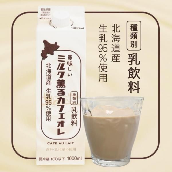 ̣ ߥ륯륫ե 1000ml