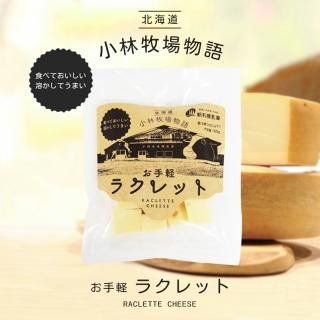 お手軽ラクレットチーズの外装と中身