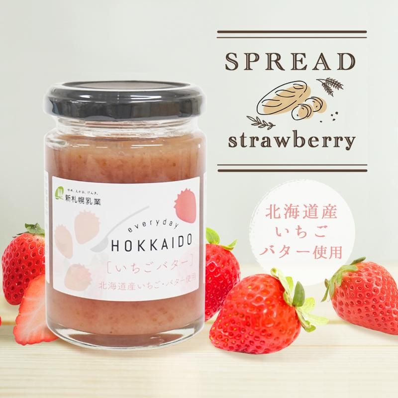 Mellojoy スフレ ストロベリー 贅沢スフレ 苺 バター セット Mellojoy 贅沢スフレ ストロベリー メロジョイ - メルカリ