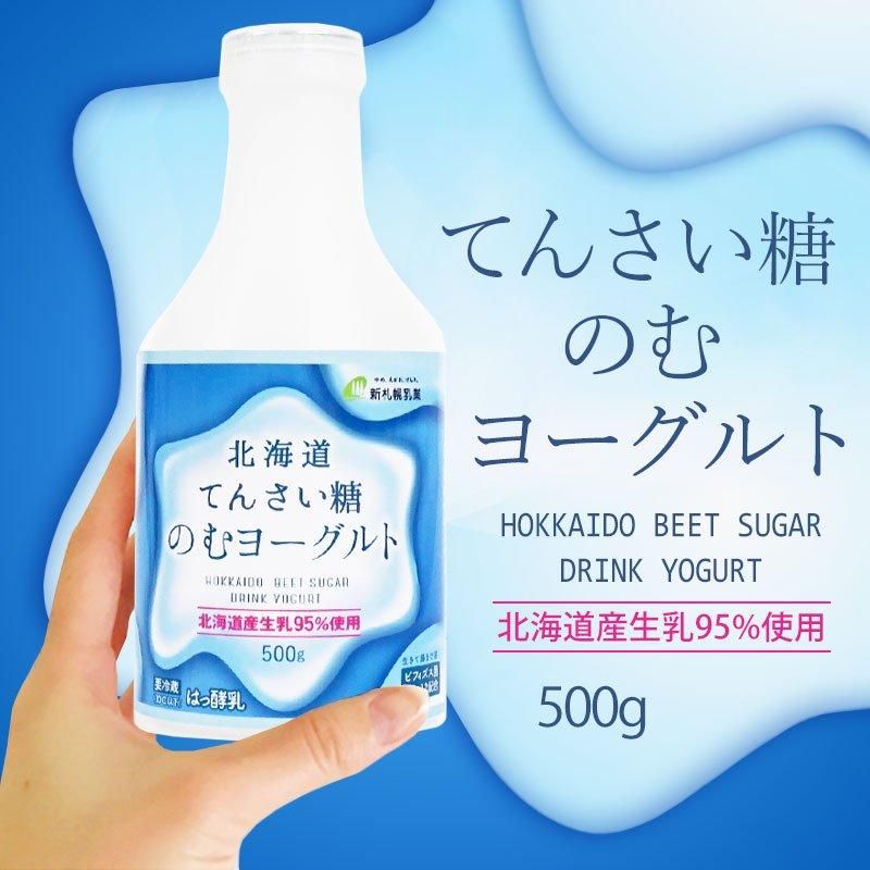 倉繁さんちの朝搾り”飲む”ヨーグルト：150ml（加糖） – 牧場