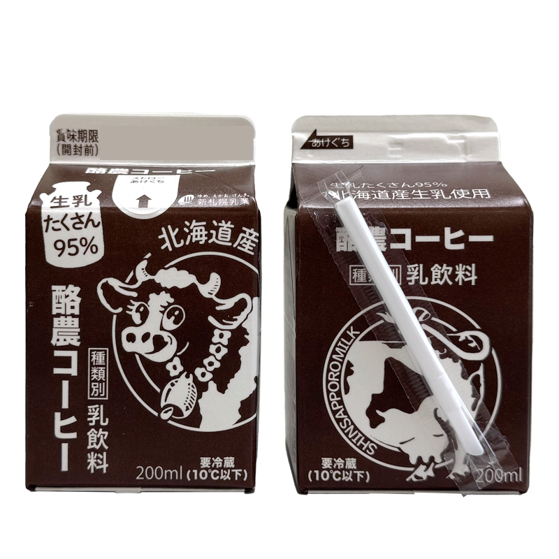 酪農コーヒーパッケージ