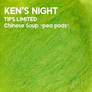 TIPS LIMITED Chinese Soup-pea pods-