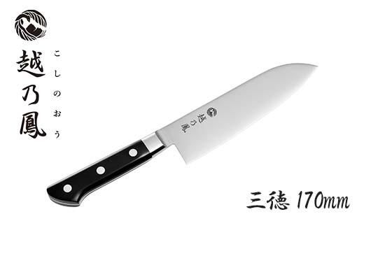 包丁/ナイフ 越乃鳳 三徳170mm(KNO-17) ヒロショウネットショップ