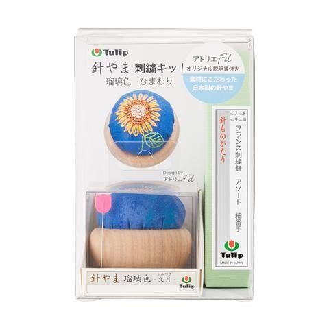 針やま刺繍キット 瑠璃色 ひまわり - チューリップクラフトカフェ 針やま刺繍キット 瑠璃色 ひまわり - チューリップクラフトカフェ