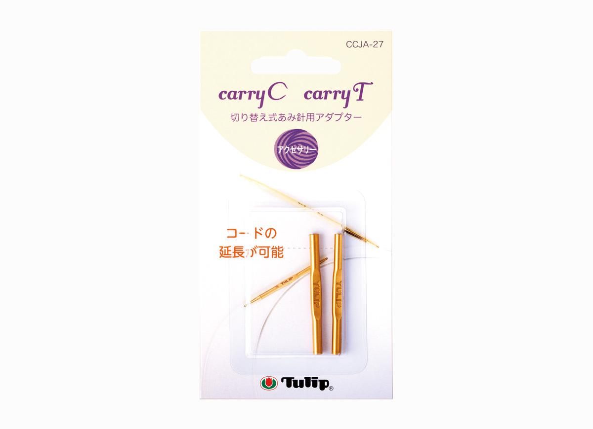 編み物 チューリップ CCJA-27 切り替え式あみ針用アダプター 1ケ 編み物 チューリップ CCJA-27 切り替え式あみ針用アダプター 1ケ