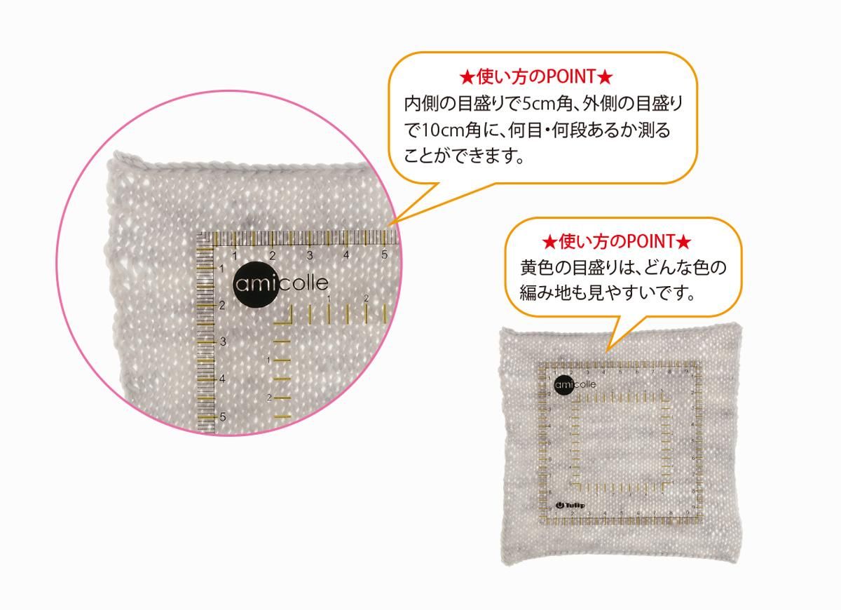 クリアクイックゲージ - チューリップクラフトカフェ