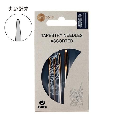 毛糸とじ針 アソートセット(太番手) - チューリップクラフトカフェ 毛糸とじ針 アソートセット(太番手) - チューリップクラフトカフェ