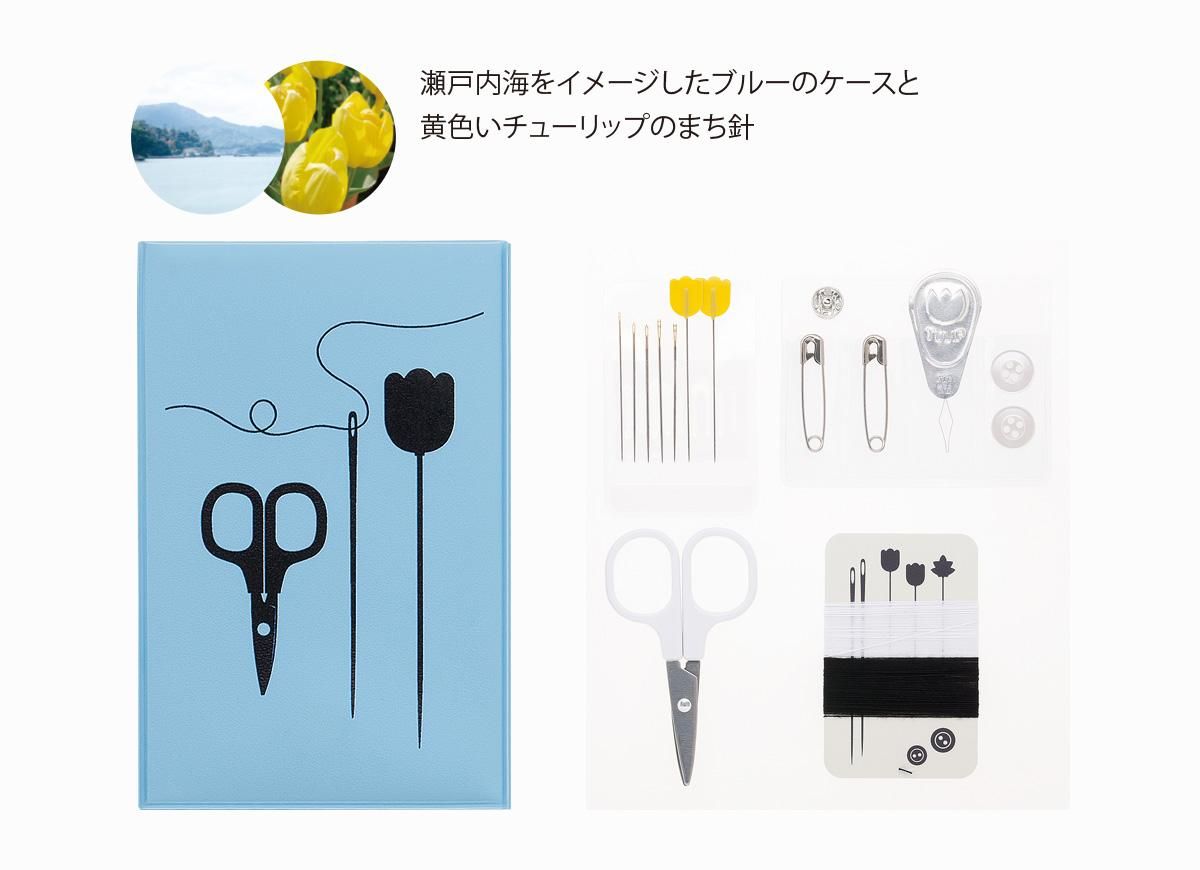 らくらくソーイングセット チューリップ - チューリップクラフトカフェ