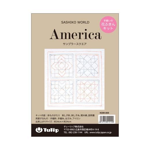 花ふきん SASHIKO WORLD America サンプラースクエア