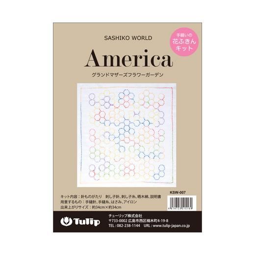 花ふきん SASHIKO WORLD America グランドマザーズフラワー