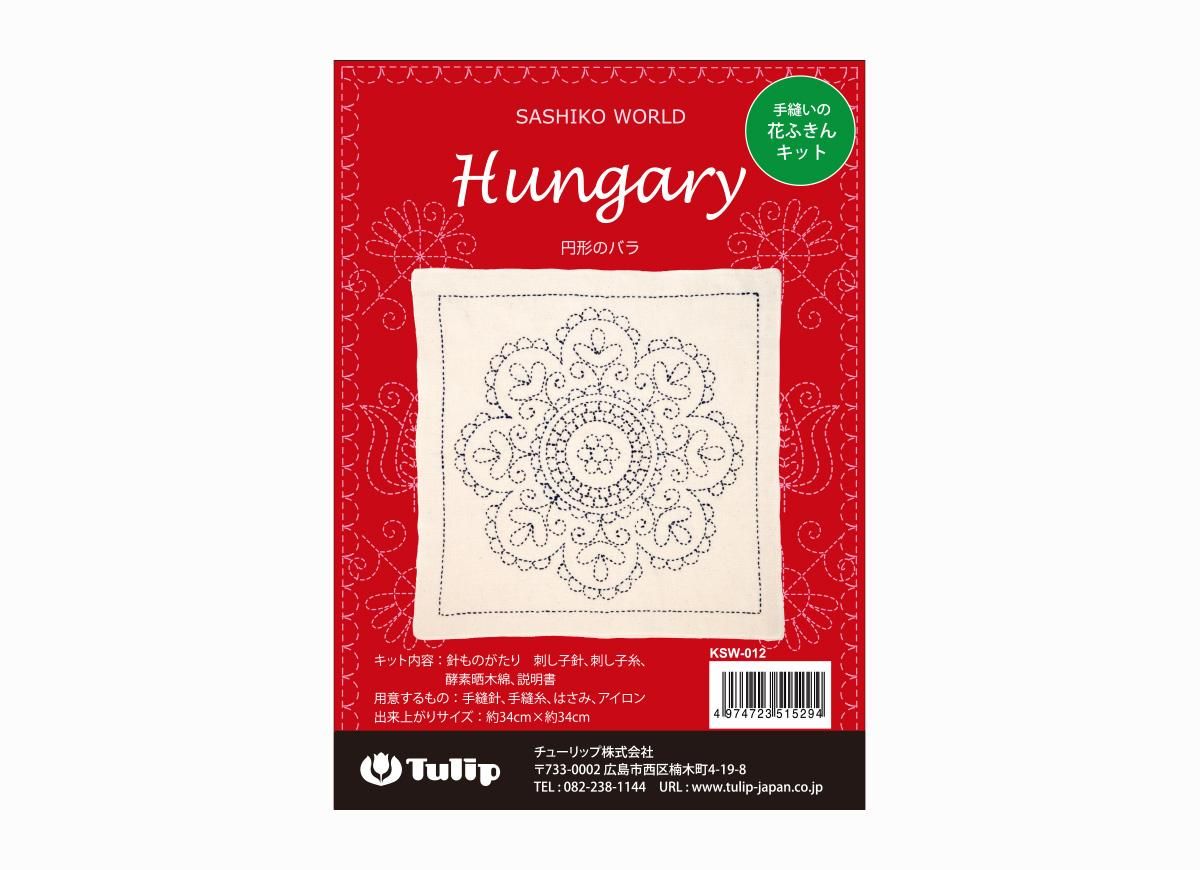 花ふきん SASHIKO WORLD Hungary 円形のバラ - チューリップ 花ふきん SASHIKO WORLD Hungary 円形のバラ - チューリップ