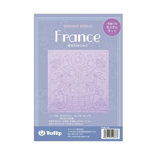 花ふきん SASHIKO WORLD France 幸せのゆりかご - チューリップ