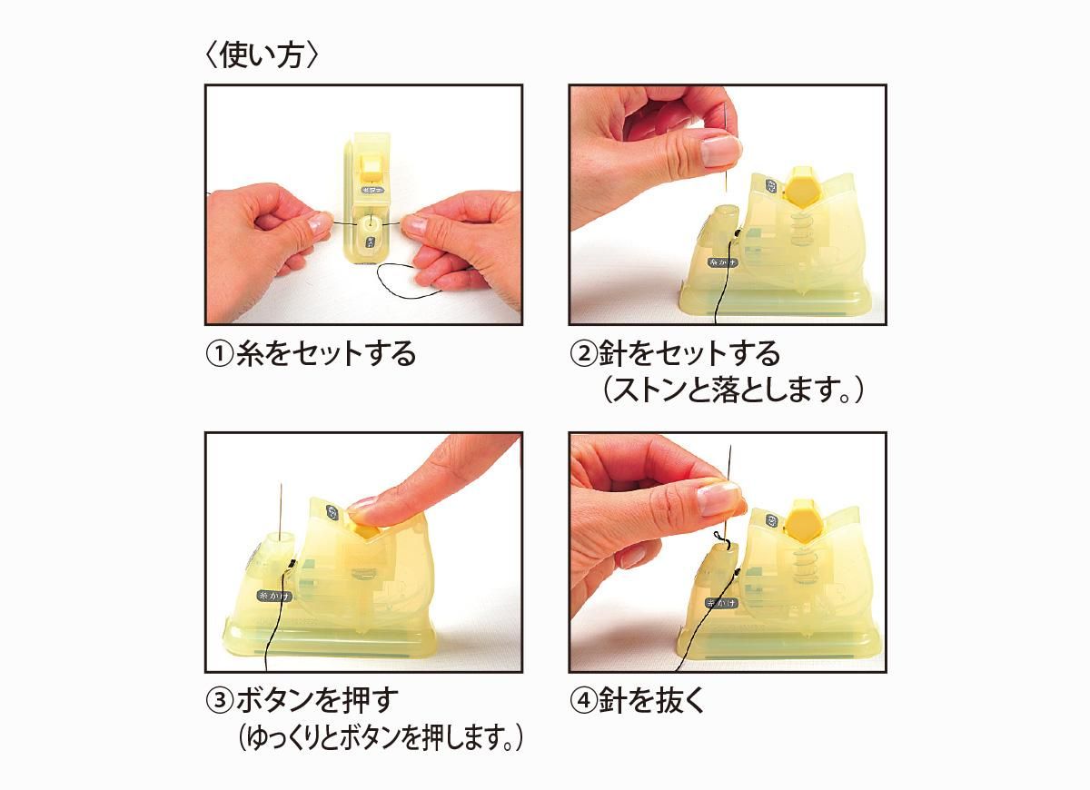 ゆっくりスイット（黄） - チューリップクラフトカフェ
