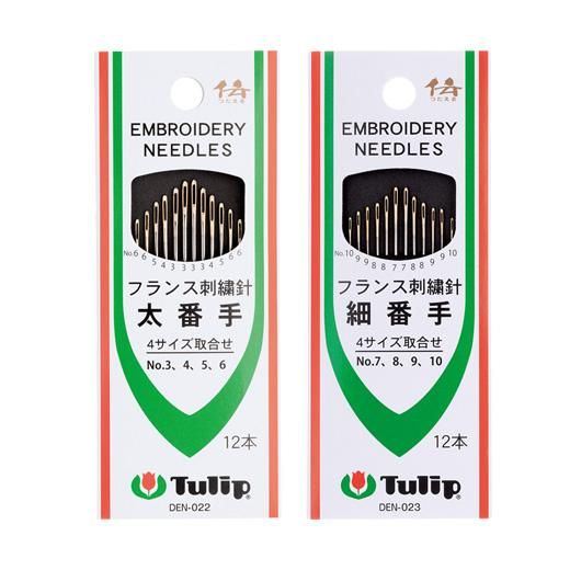 伝 フランス刺繍針 - チューリップクラフトカフェ