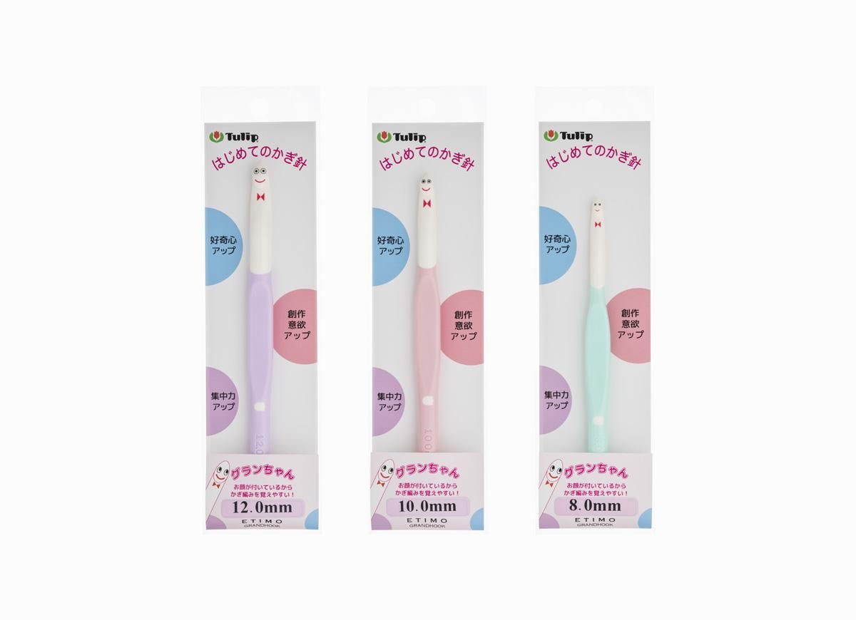 エティモ キッズ グランちゃん - チューリップクラフトカフェ