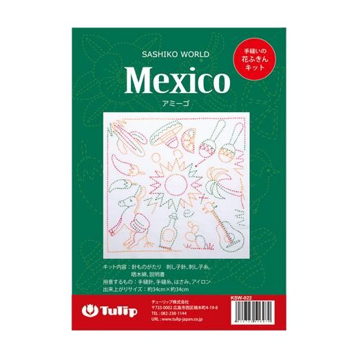 花ふきん SASHIKO WORLD Mexico アミーゴ - チューリップ