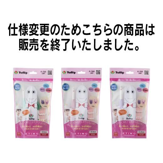 えなこりんセット C96他 グッズセット売り Amazon.co.jp: C101 えなこりんセット えなこ
