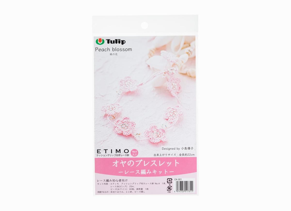 オヤのブレスレット 桃の花 - チューリップクラフトカフェ
