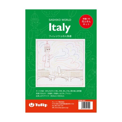 花ふきん SASHIKO WORLD Italyフィレンツェの人気者