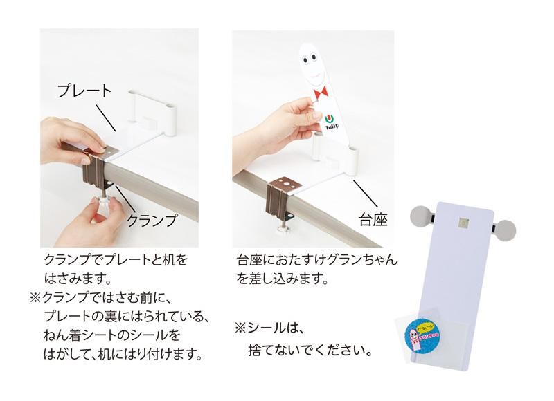 エティモ キッズ グランちゃんセット - チューリップクラフトカフェ