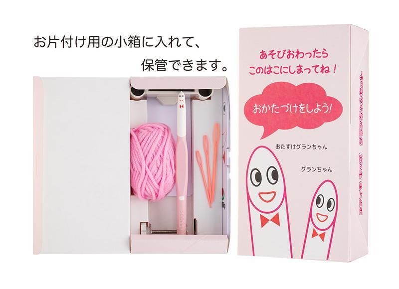 エティモ キッズ グランちゃんセット - チューリップクラフトカフェ