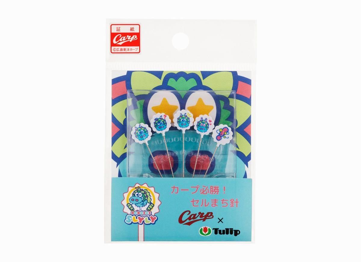 カープ必勝！セルまち針(スラィリー) - チューリップクラフトカフェ