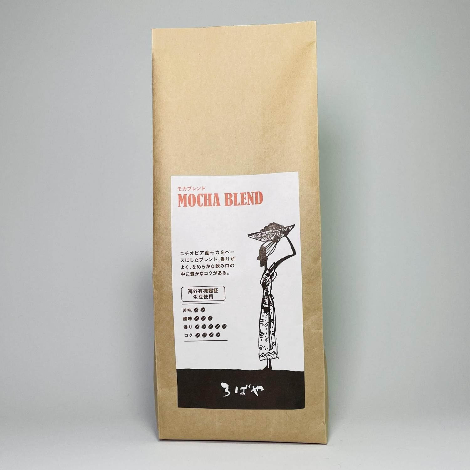 モカブレンド 180g