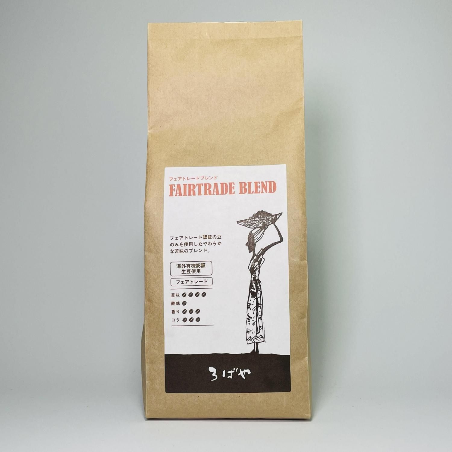 フェアトレードブレンド 180g