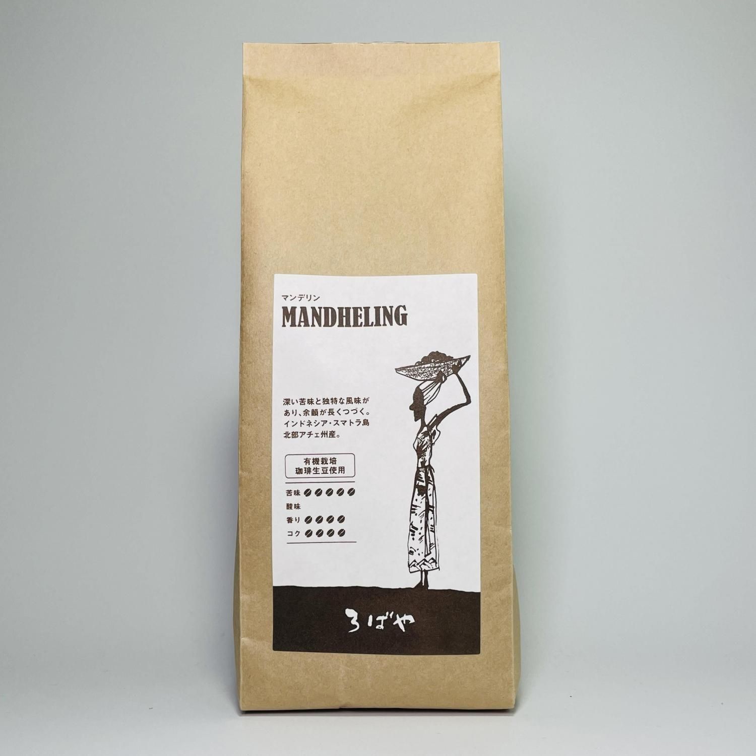 マンデリン 180g