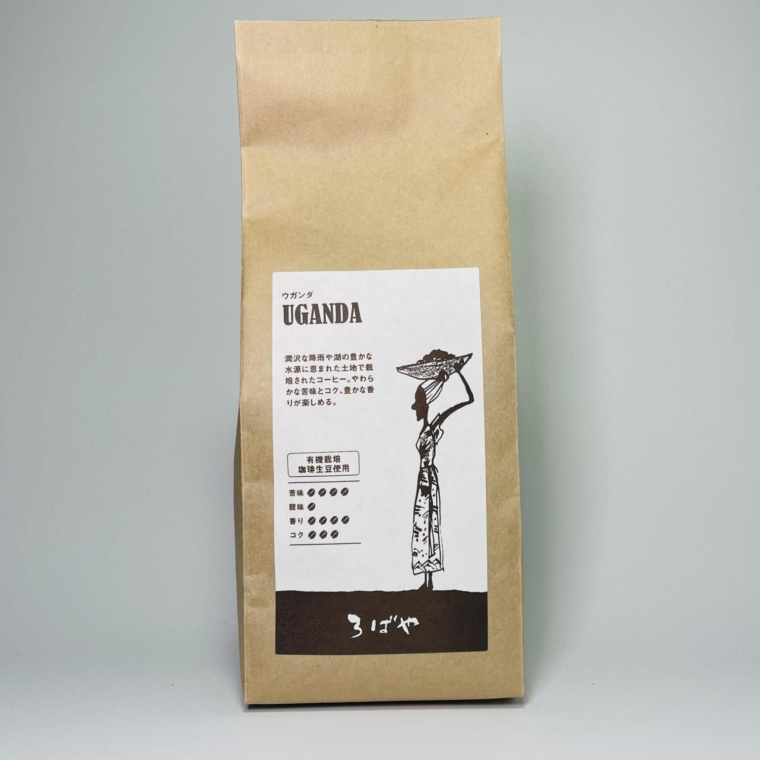 ウガンダ 180g