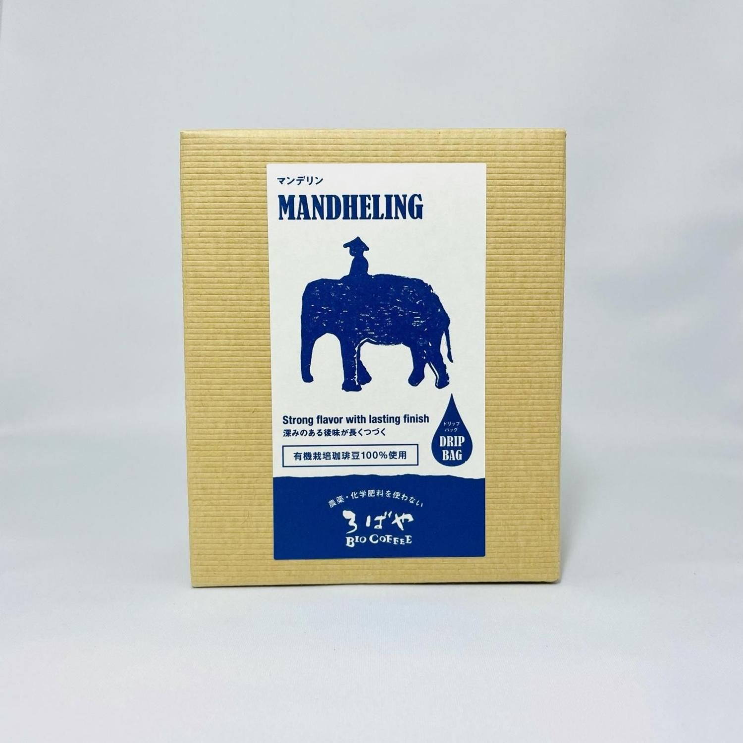 ドリップバッグ 『マンデリン 5P』 【紙箱入り】