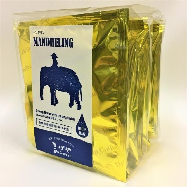 ドリップバッグ 『マンデリン 10P』 【袋入り】