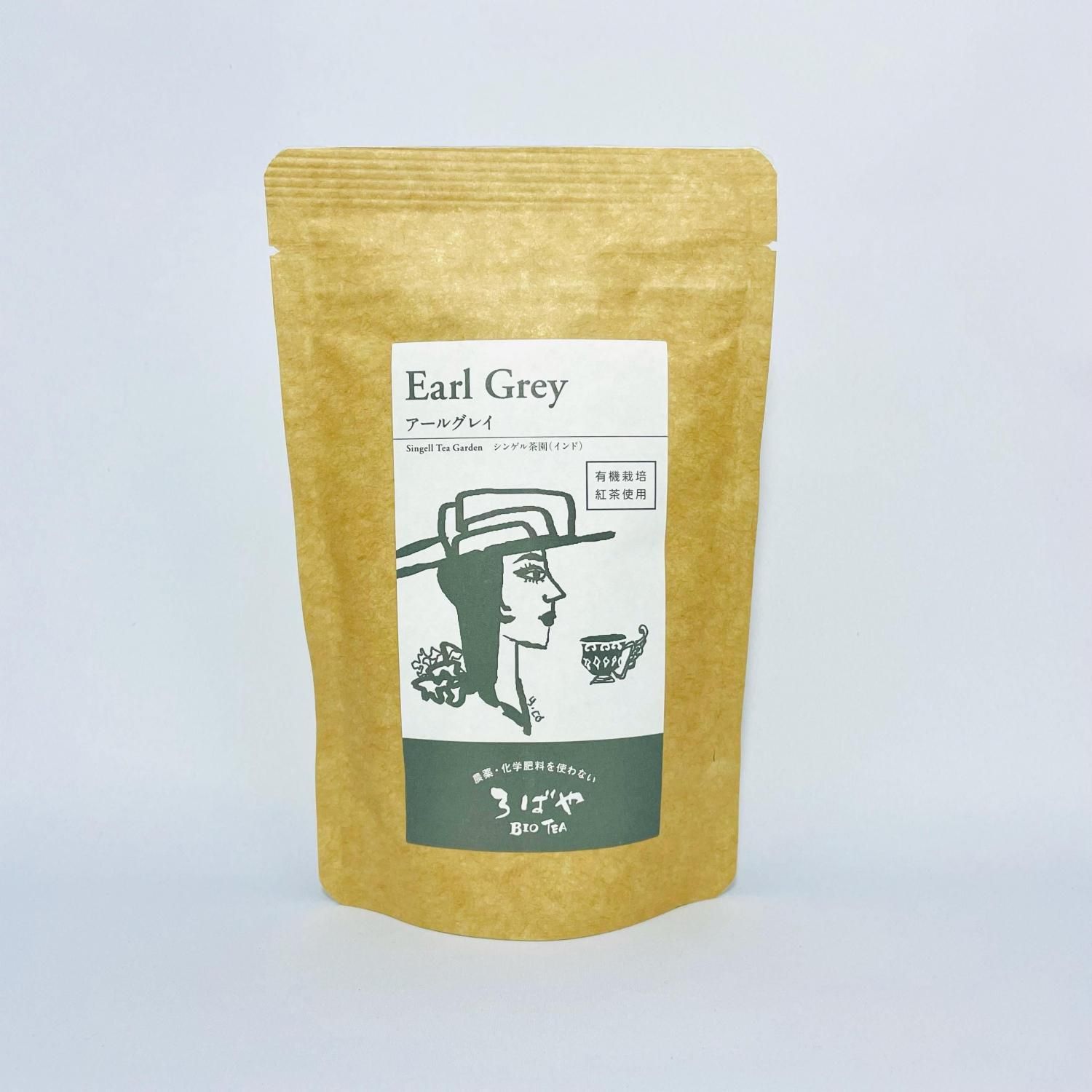 有機アールグレイ 50g