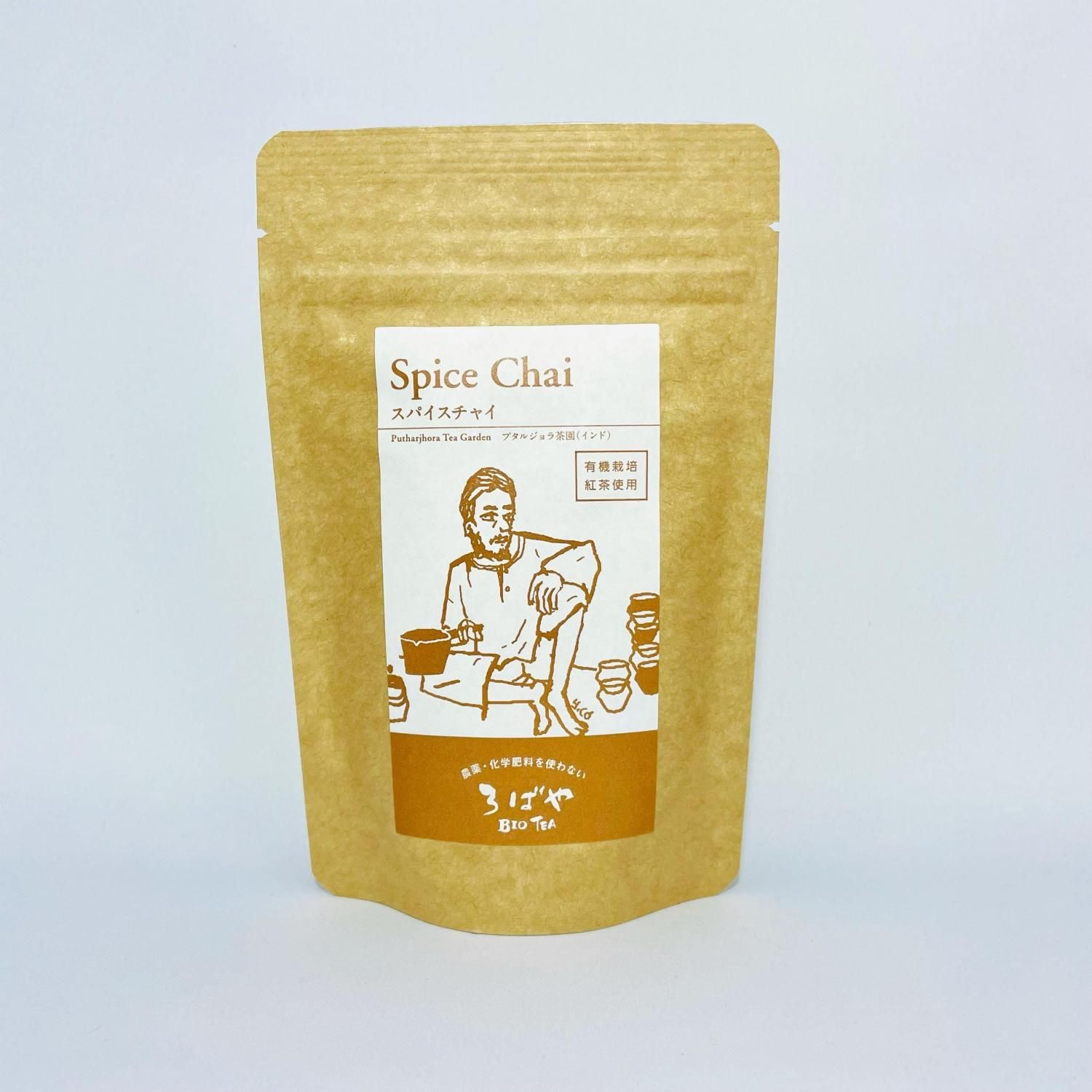 有機スパイスチャイ 50g