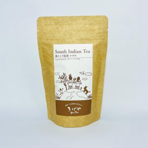 南インド紅茶・ケララ 50g （海外有機認証）