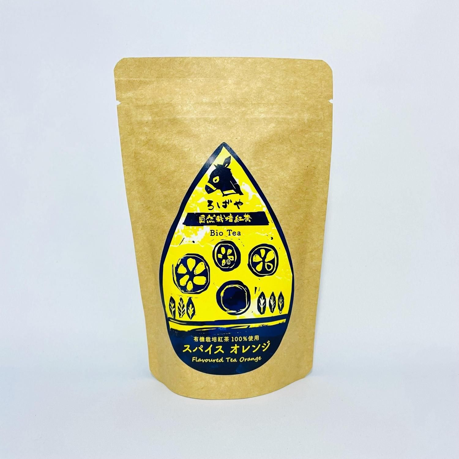 有機スパイスオレンジ 50g