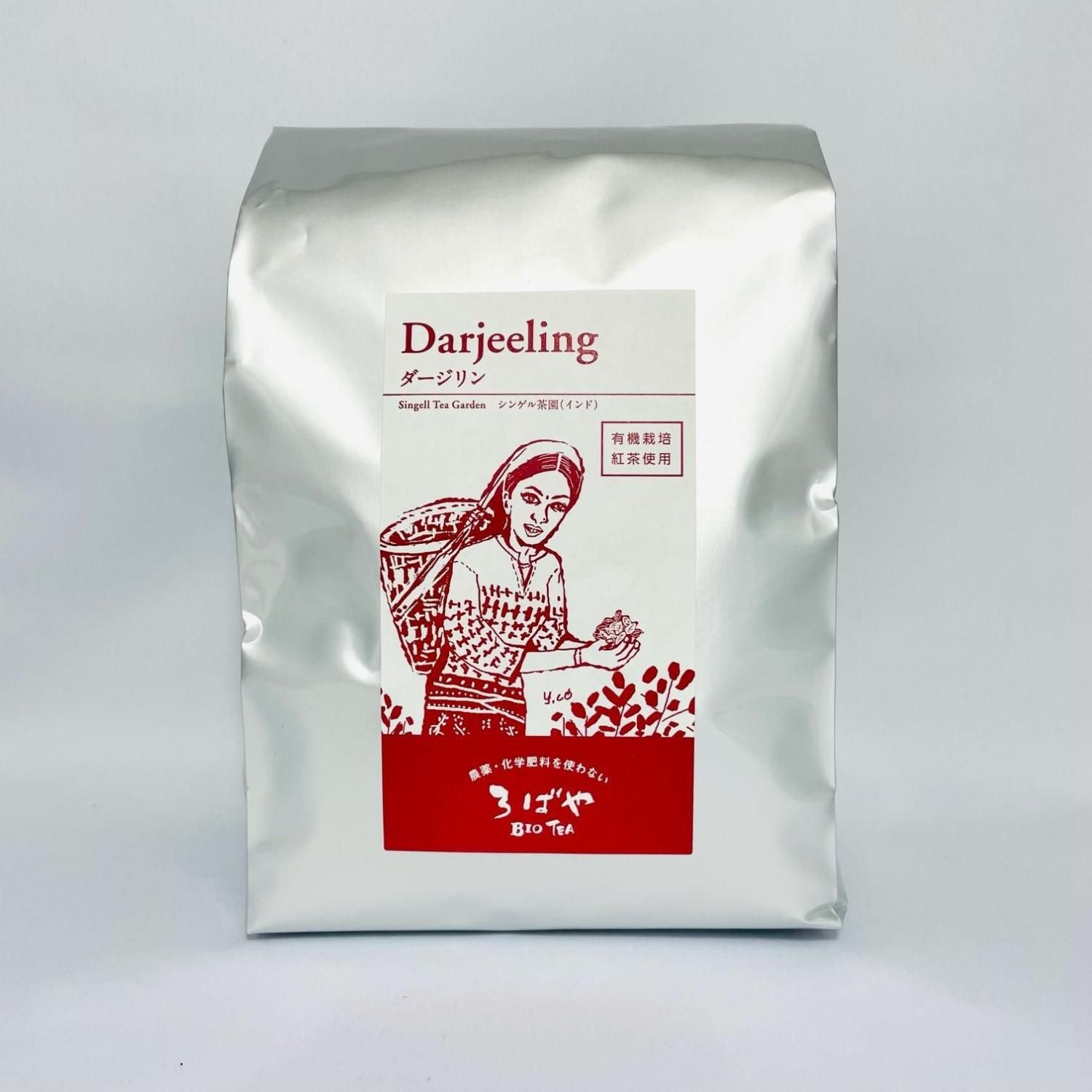 有機ダージリン シンゲル茶園 【400g】