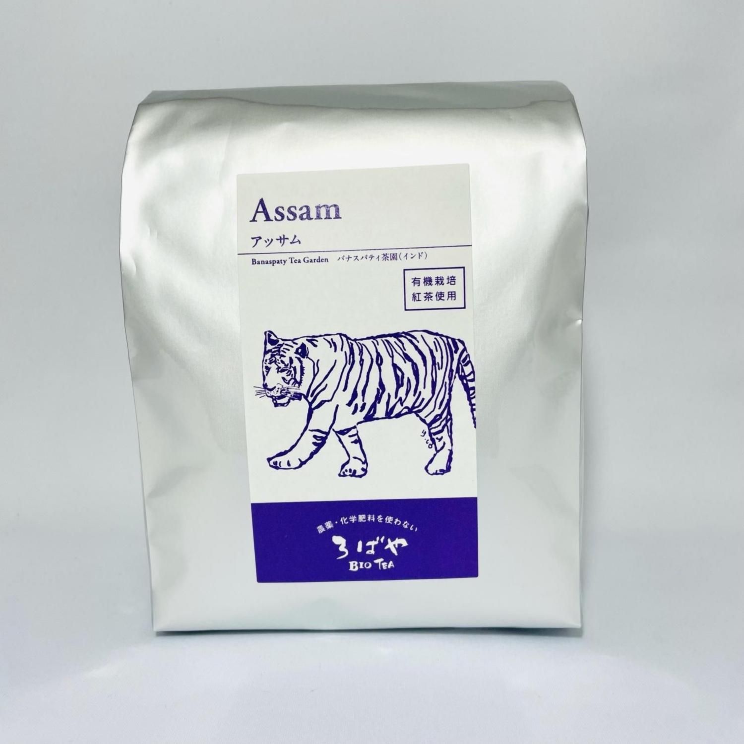 有機アッサム 【400g】