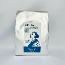 有機ミルクティーにあう紅茶（CTC加工） 【400g】