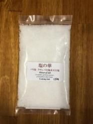 Хδŷرβڡ 120g 