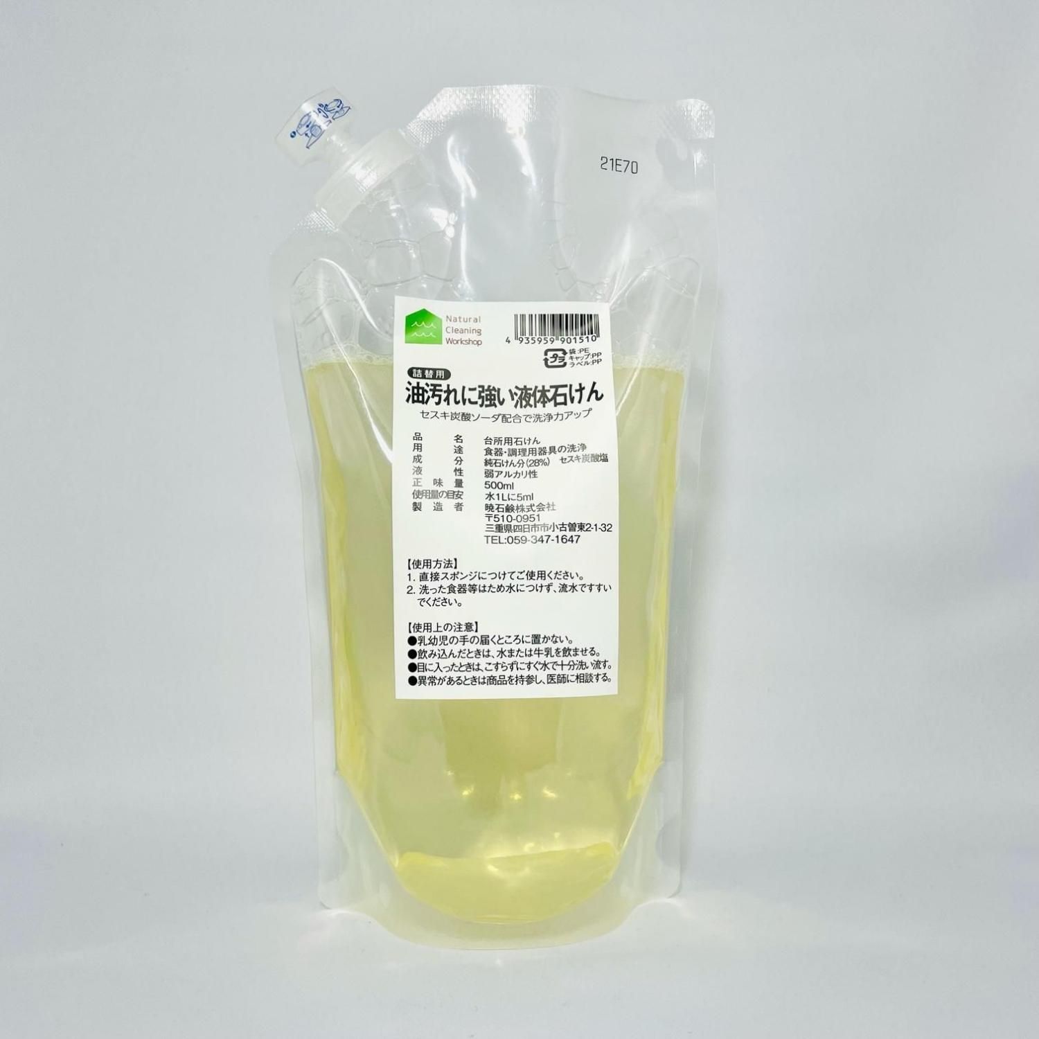 ˶Ф 500ml ζиϡ