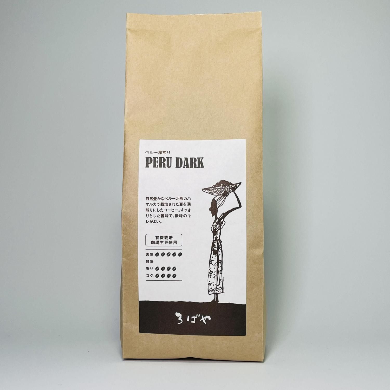 ペルー 深煎り 180g