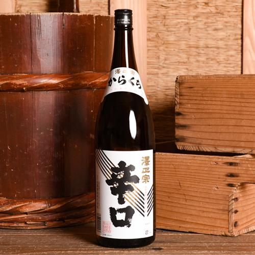 澤正宗 辛口 1800ml - 古澤酒造公式オンラインショップ｜山形・寒河江