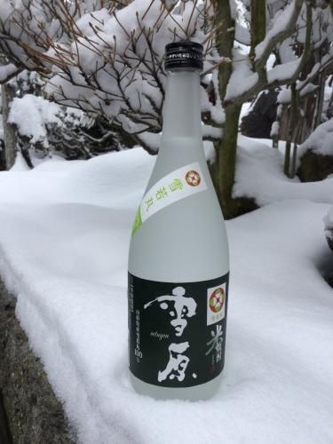雪原 山形米焼酎 