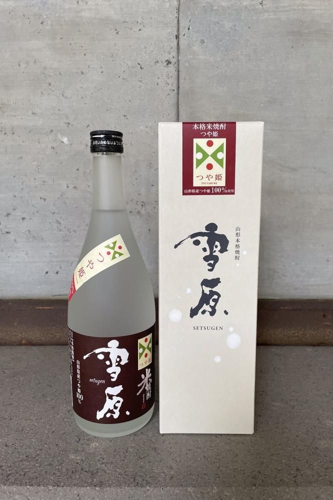 雪原 極上米焼酎 出羽燦々 720ml - 古澤酒造株式会社：澤正宗