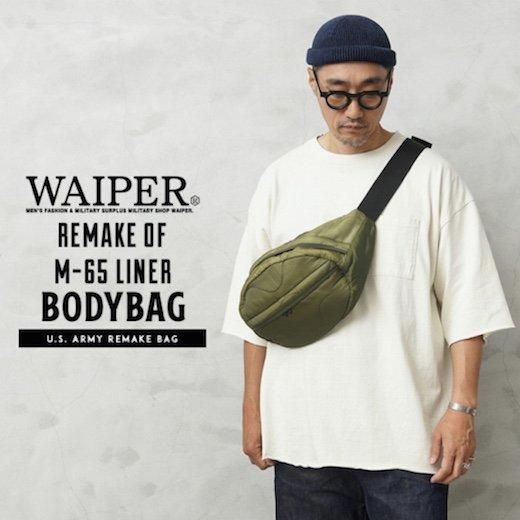 WAIPER.inc 実物 米軍 M-65 フィールドジャケット用ライナー WAIPER.inc 実物 米軍 M-65 フィールドジャケット用ライナー