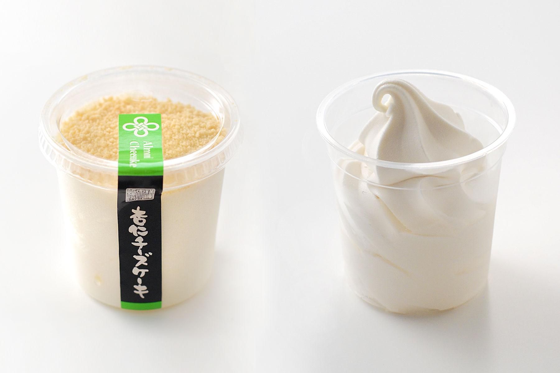 横浜大飯店 送料無料 杏仁ソフト 杏仁チーズケーキ 横浜大飯店オンラインショップ 横浜大飯店 送料無料 杏仁ソフト 杏仁チーズケーキ 横浜大飯店オンラインショップ